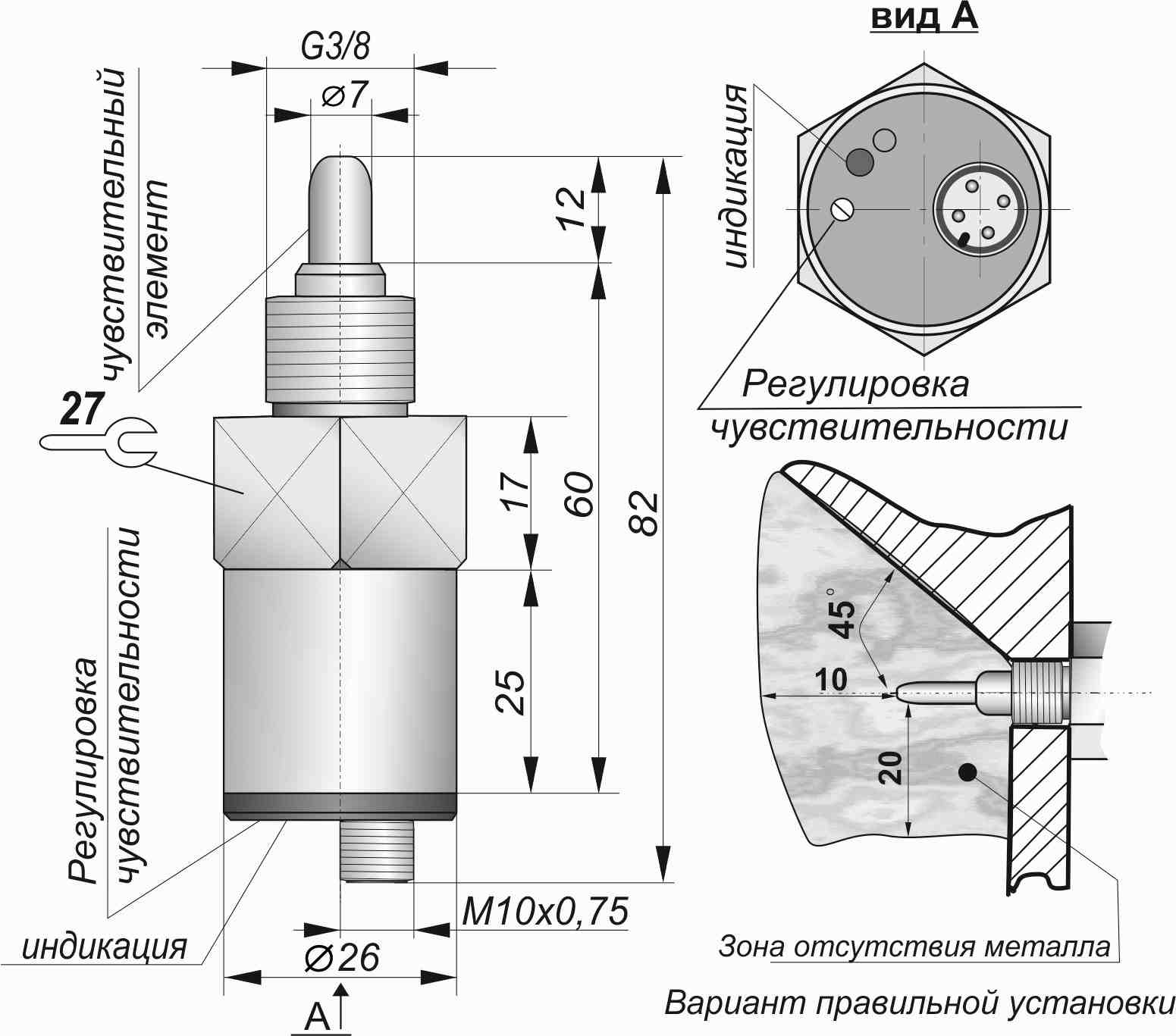 ЕУ01-PC4(G3.8)