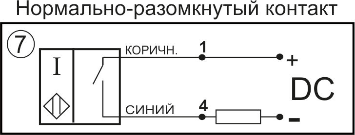 Схема подключения