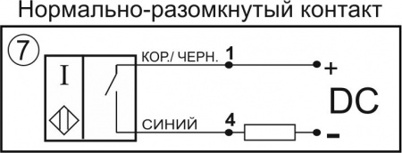 Датчик бесконтактный индуктивный И10-NO-DC(Л63)