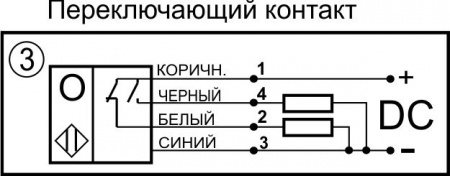 Датчик бесконтактный оптический O052-NO/NC-PNP-P(Л63)